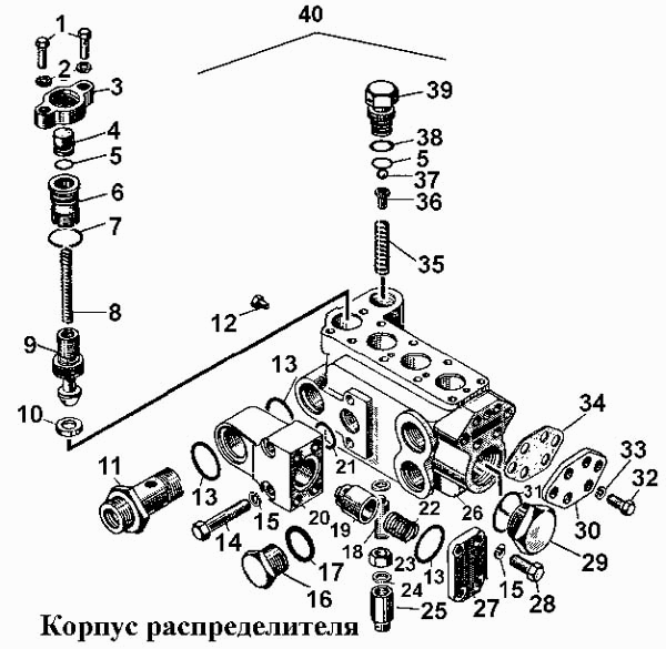 Корпус распределителя