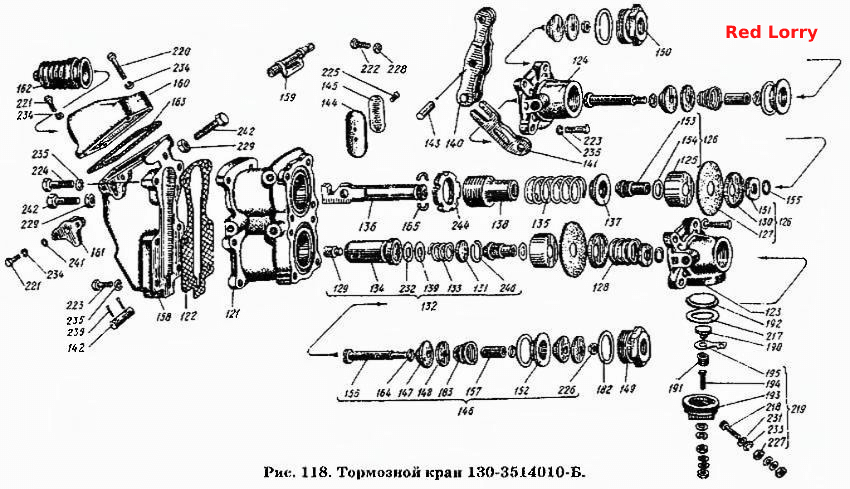 Тормозной кран 130-3514010-Б