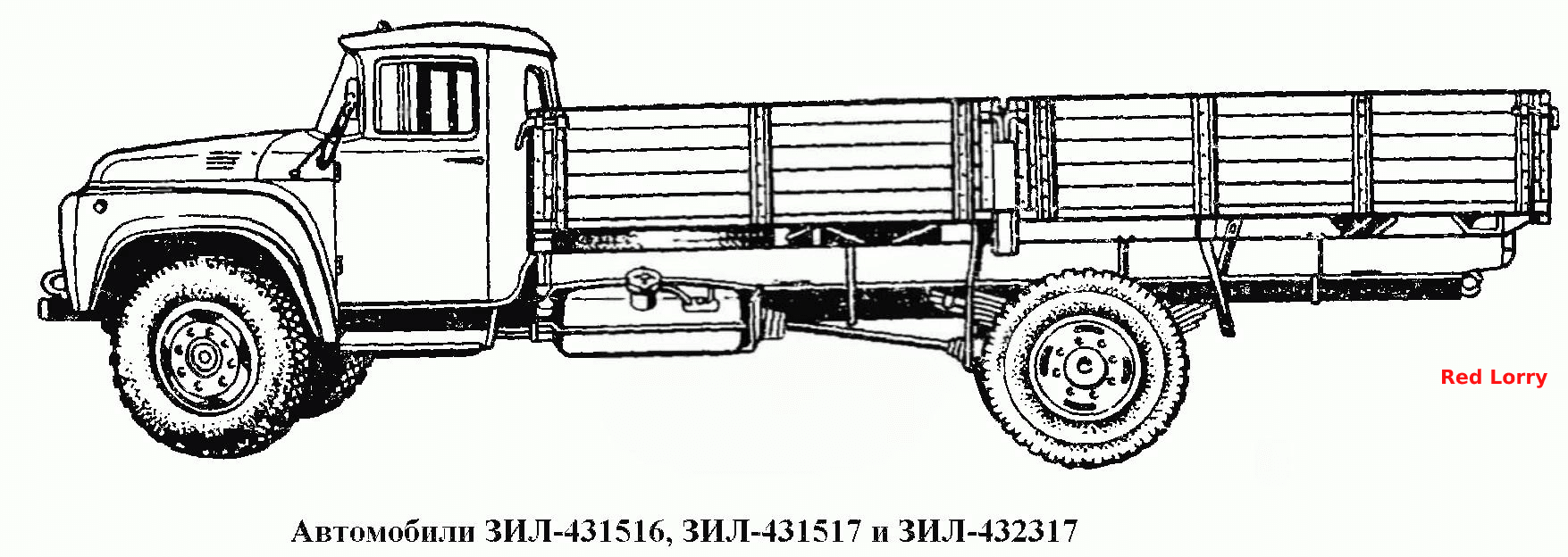 Общий вид\Автомобили ЗИЛ-431516, ЗИЛ-431517 и ЗИЛ-432317