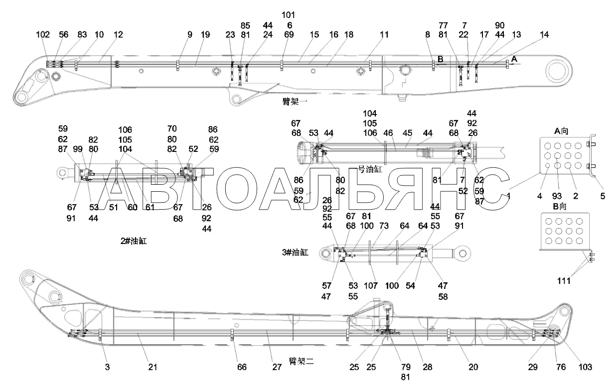 12563916 Hydraulic system, boom