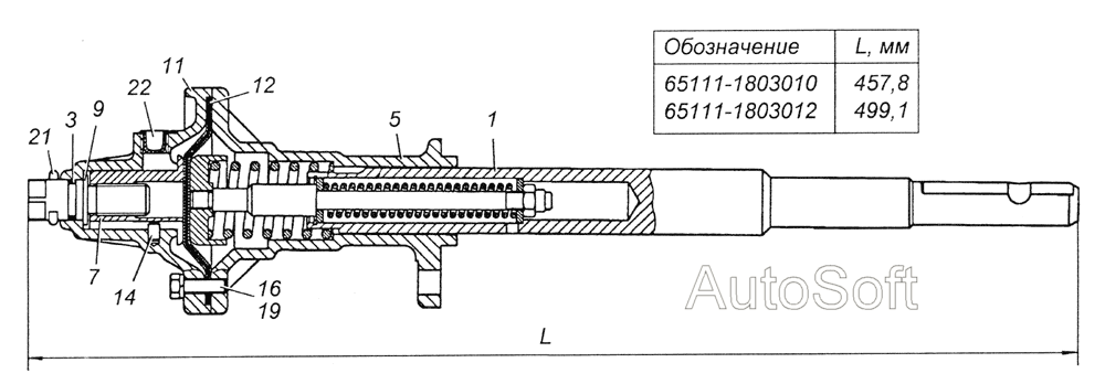65111-1803010 Механизм включения низшей передачи в сборе