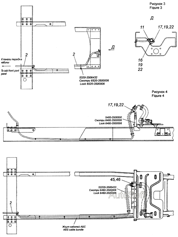 6520-3500037-41 Установка кабелей АБС