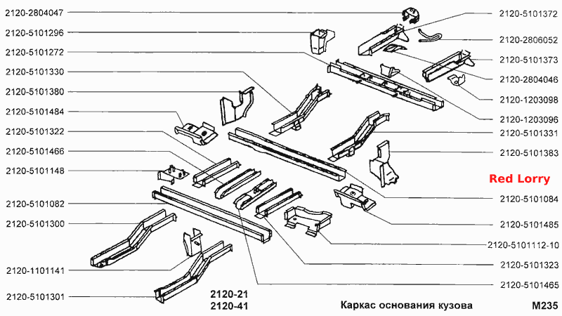 Каркас основания кузова