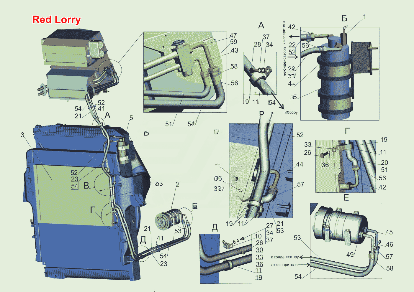 Установка кондиционера 5440B9-8100004