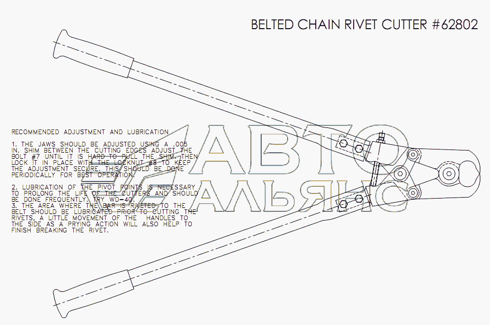 BELTED CHAIN RIVET CUTTER №62802
