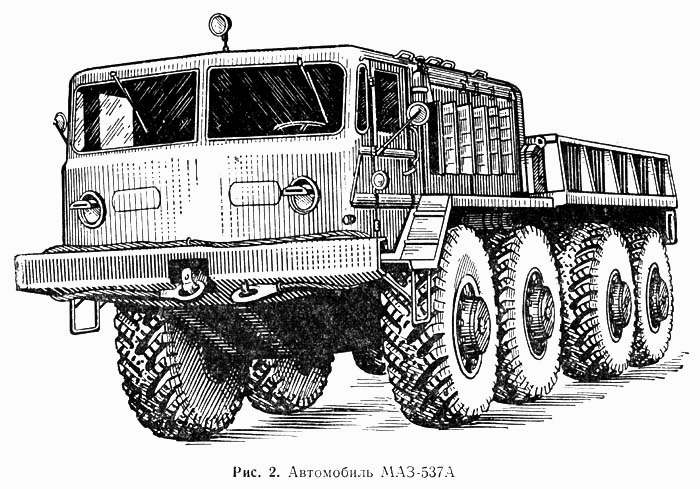 Автомобиль МАЗ- А
