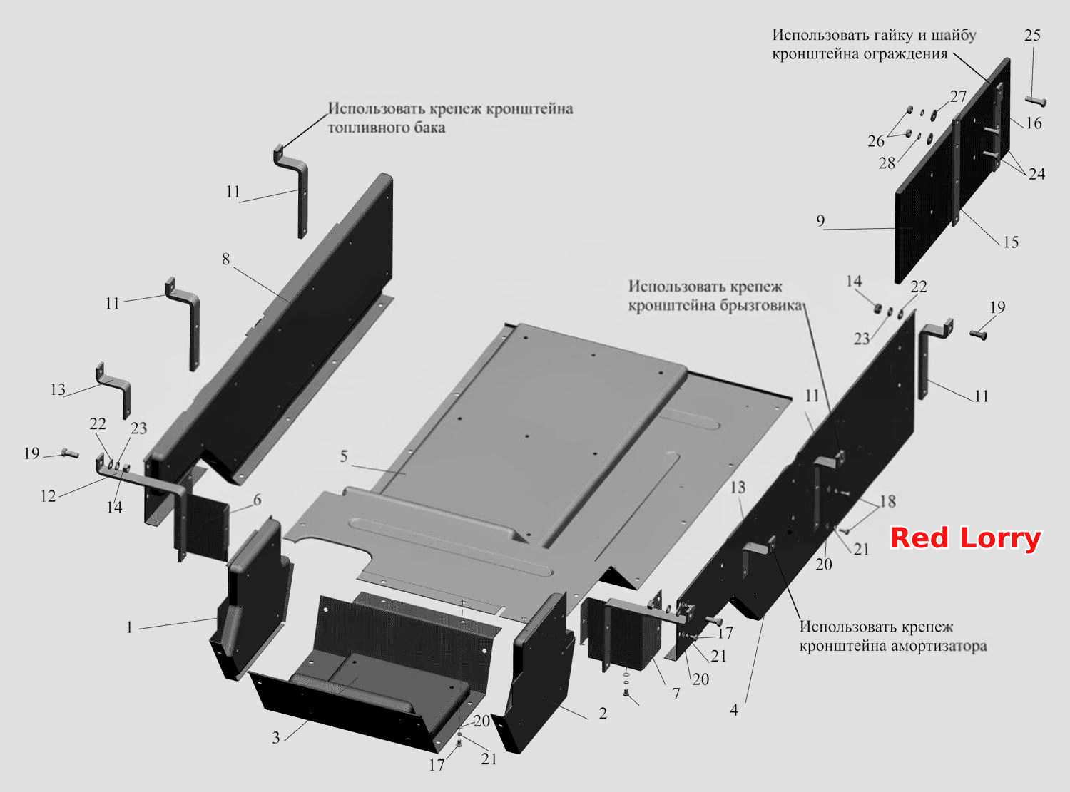 Установка шумоизоляционных экранов 437030-1061004