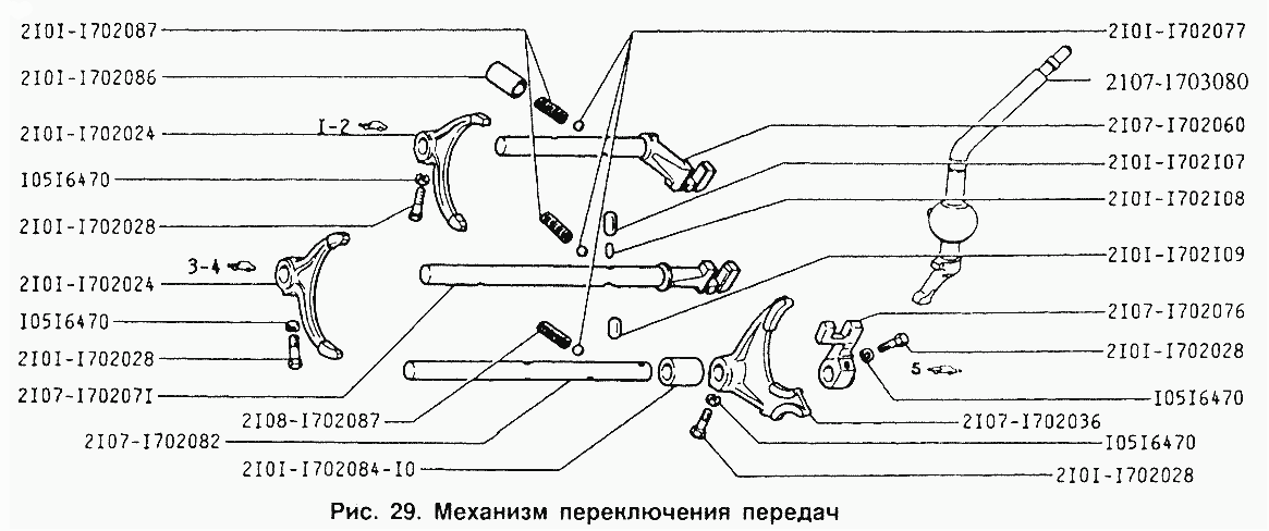Механизм переключения передач