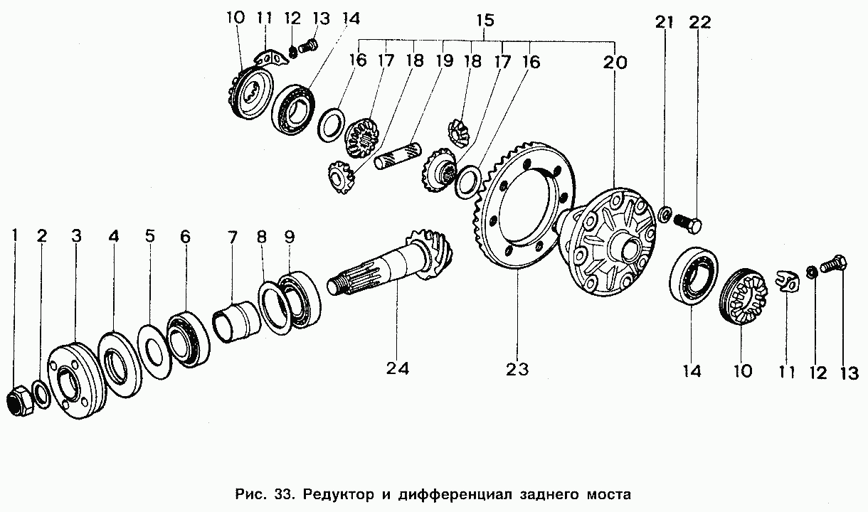 Редуктор и дифференциал заднего моста
