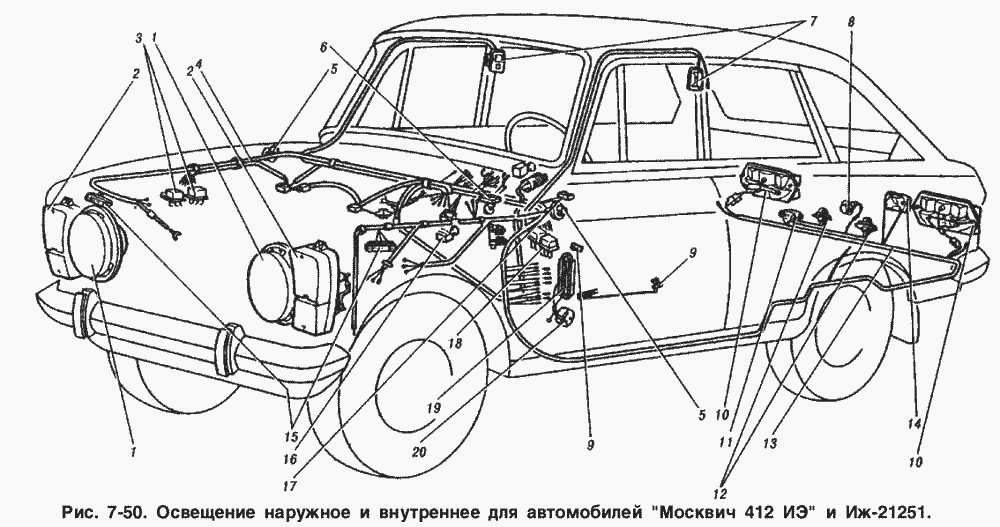 0свещение наружное и внутреннее для "Москвич-412 ИЭ", ИЖ-21251
