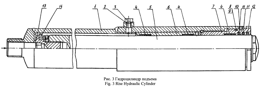 Гидроцилиндр подъема