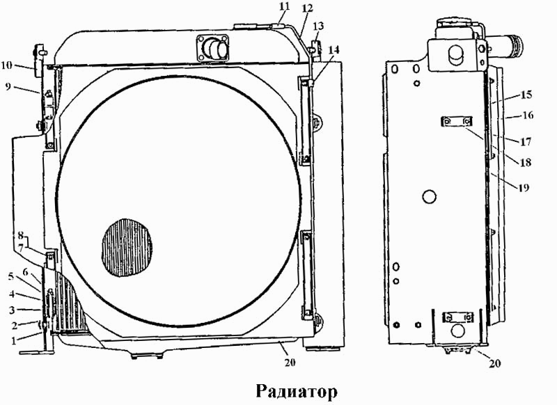Радиатор