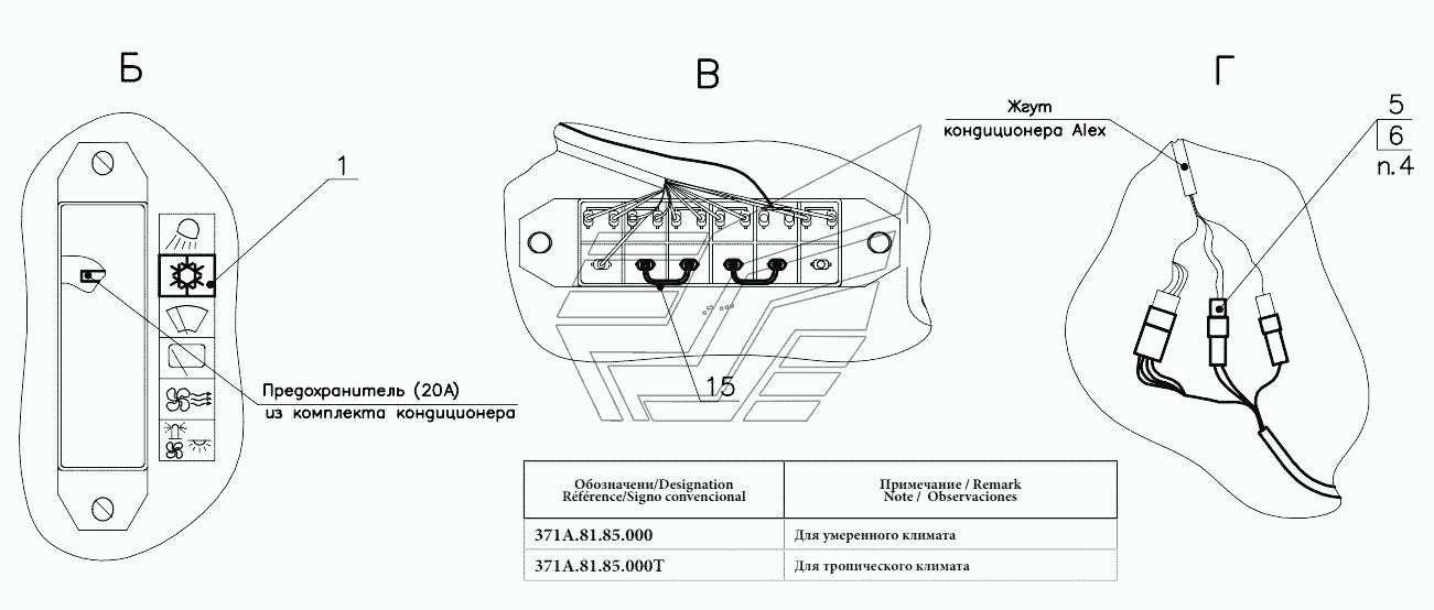 Электросистема кондиционера А.