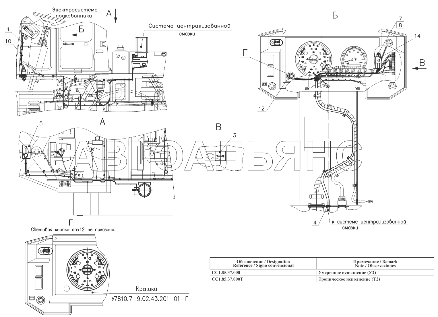 Электросистема централизованной смазки BEKA-MAX СС1.85.37.000;Centralized lubrication electric system BEKA-MAX СС1.85.37.000
