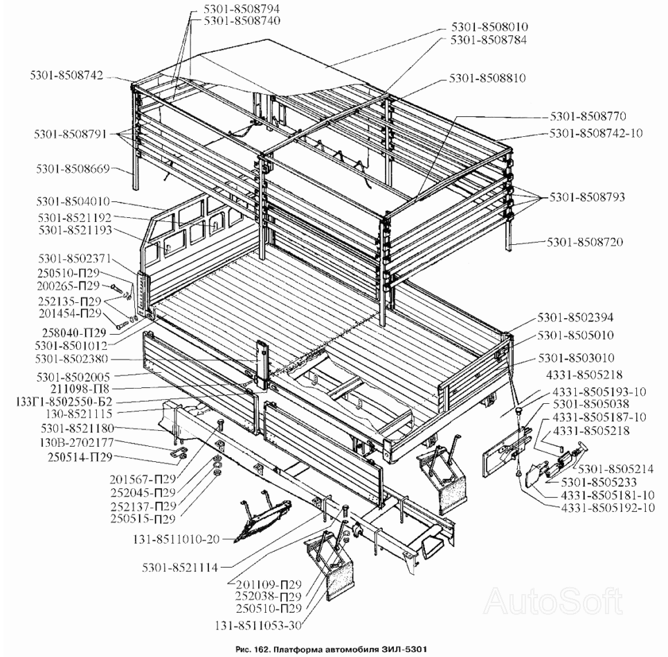 Платформа автомобиля ЗИЛ-5301