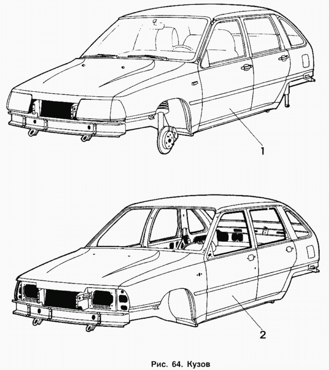 Кузов