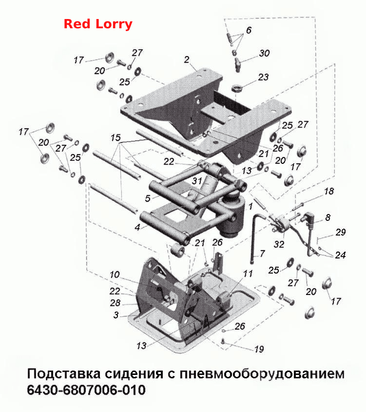 Подставка сидения с пневмооборудованием 6430-6807006-010