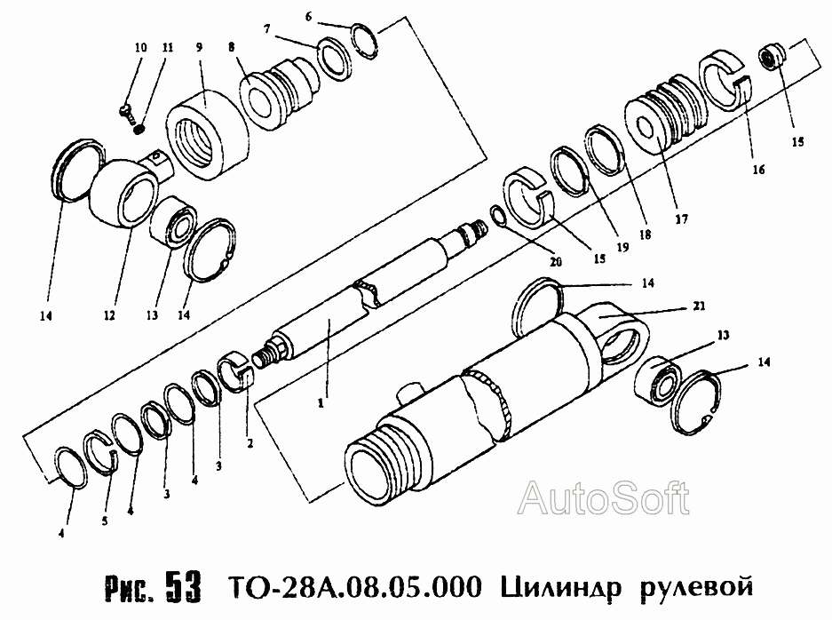 Цилиндр рулевой ТО- А.