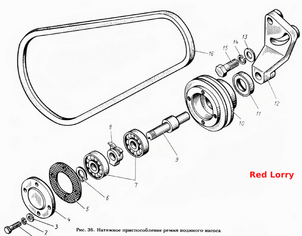 Натяжное приспособление ремня насоса