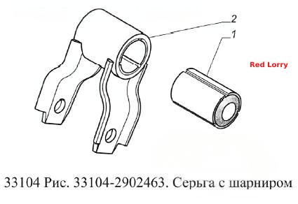 Серьга с шарниром