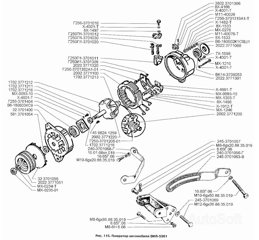 Генератор автомобиля ЗИЛ-5301