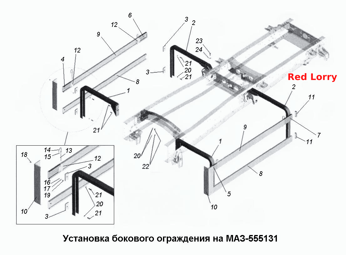 Установка бокового ограждения на МАЗ-555131