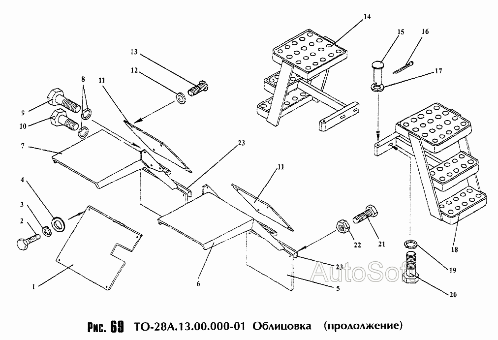 Облицовка TO-A.-