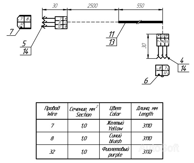 2Э66061-3724040 Жгут датчика уровня