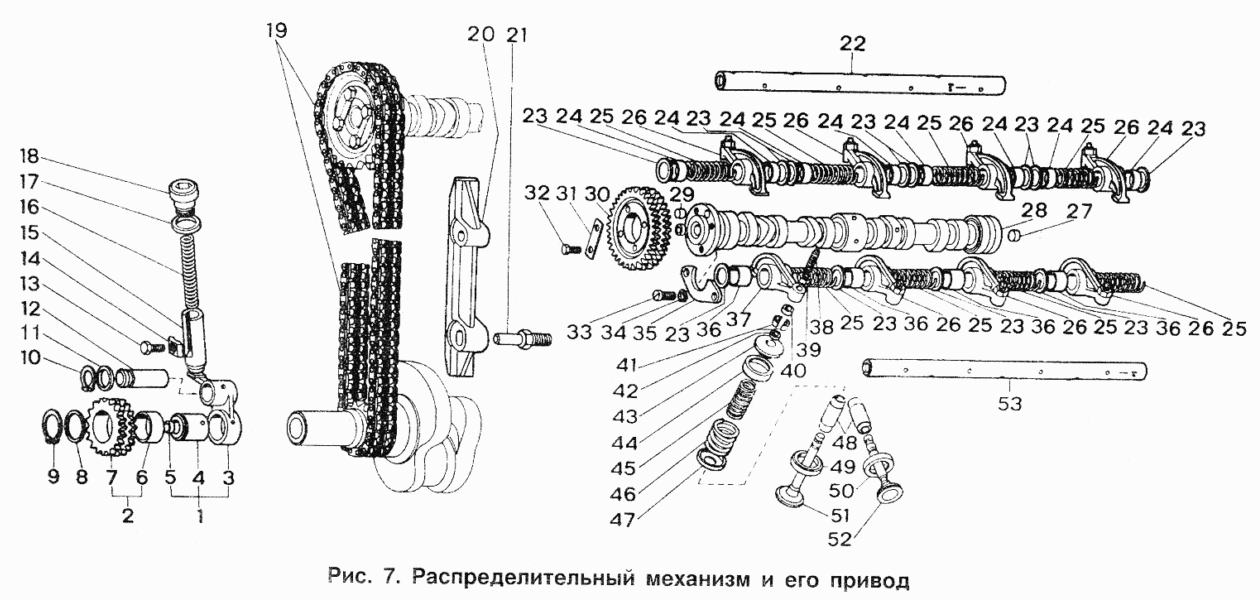 Распределительный механизм и его привод