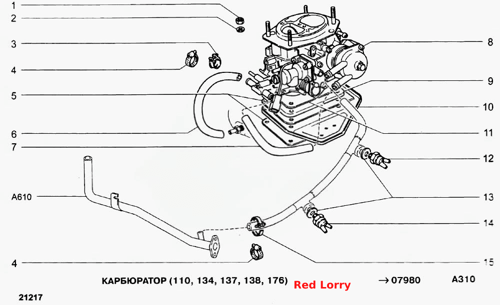 Карбюратор (110,134,137,138,176)