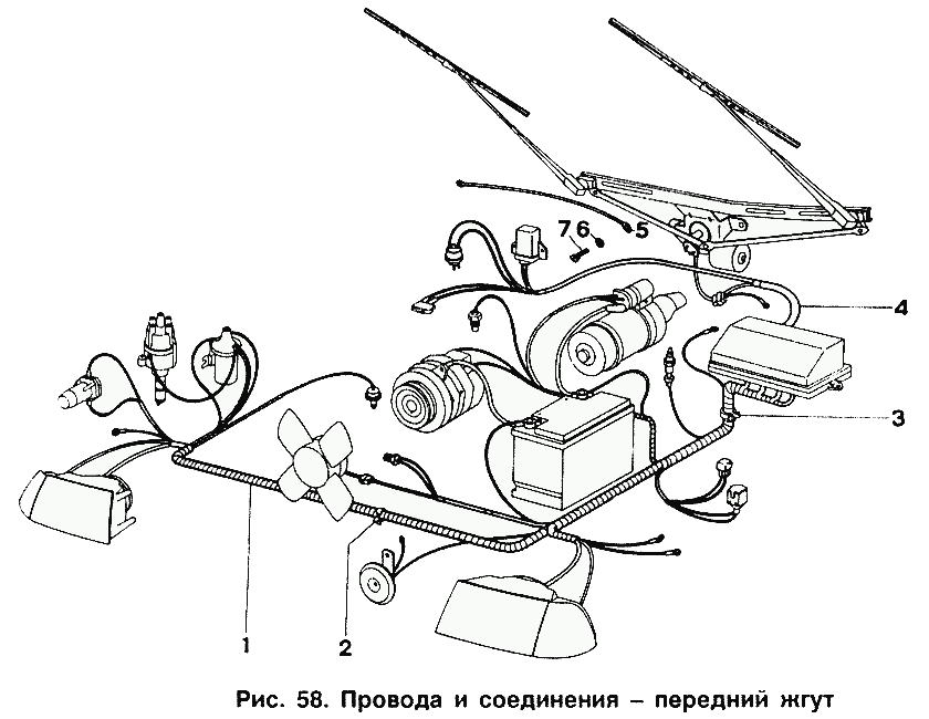 Провода и соединения - передний жгут