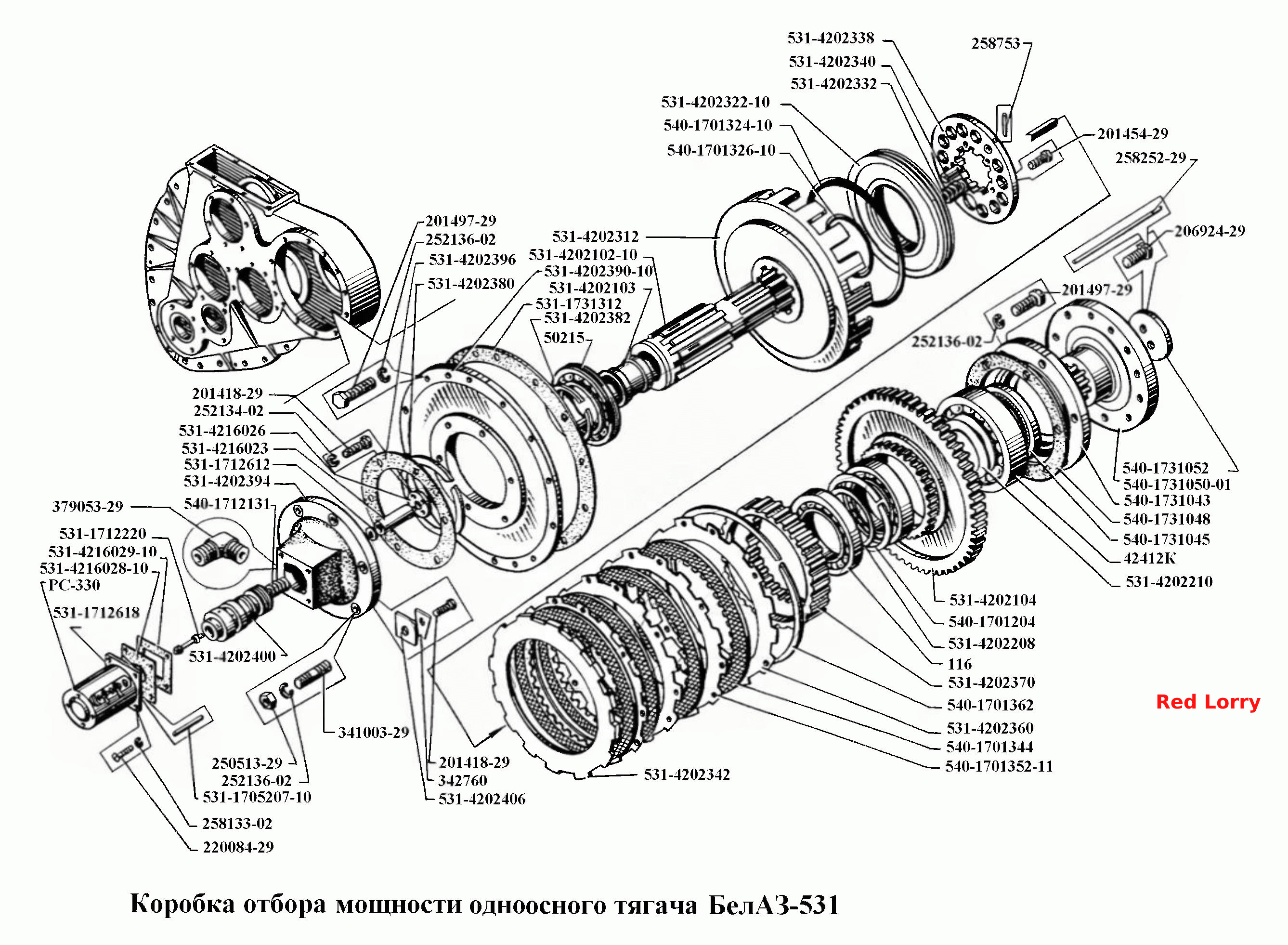 Коробка отбора мощности одноосного тягача БелАЗ-531