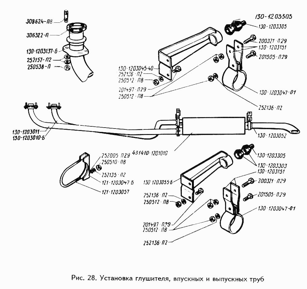 Установка глушителя, впускных и выпускных труб