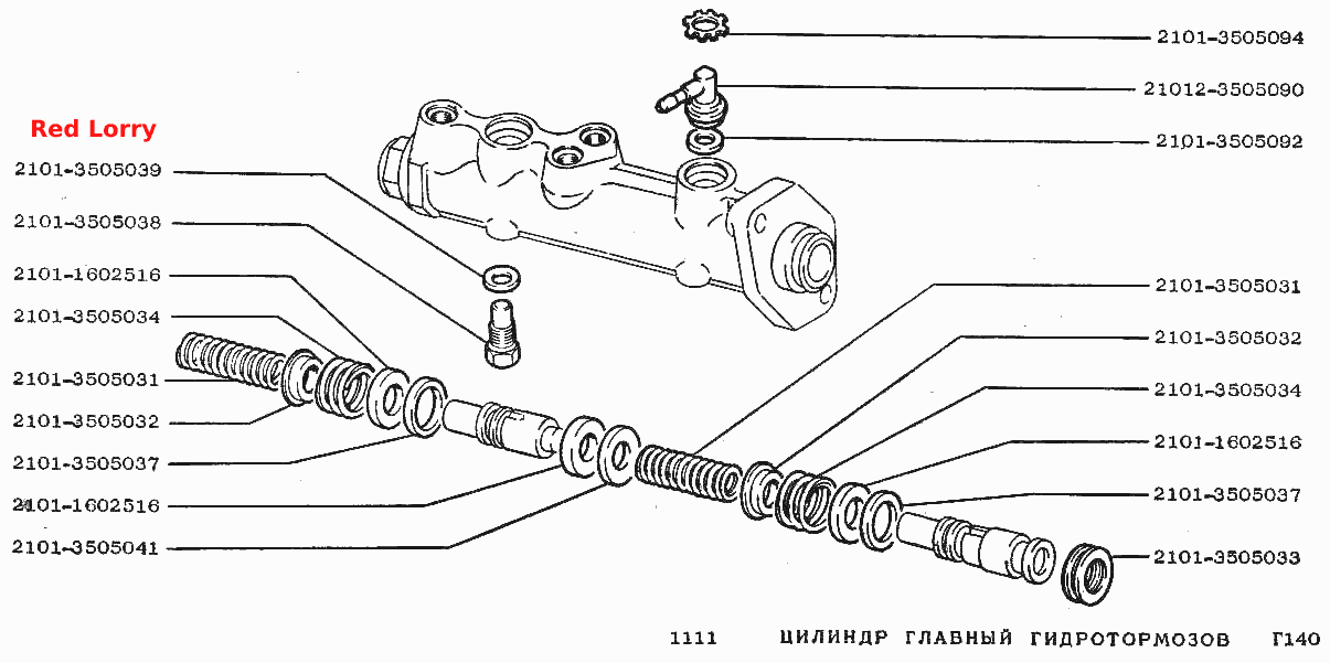 Цилиндр главный гидротормозов