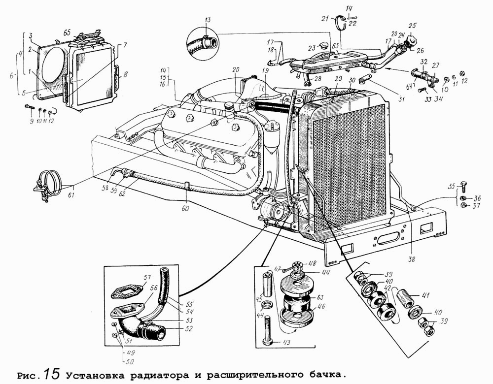 Установка радиатора и расширительного бачка