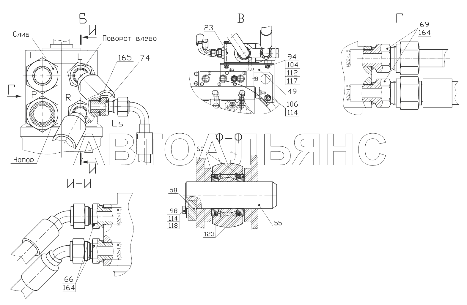 Гидросистема рулевого управления 352.34.07.000;Steering hydraulic system 352.34.07.000