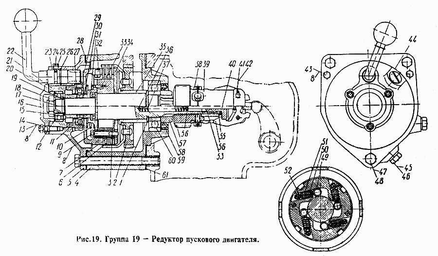 Редуктор пускового двигателя
