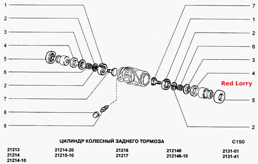 Цилиндр колесный заднего тормоза