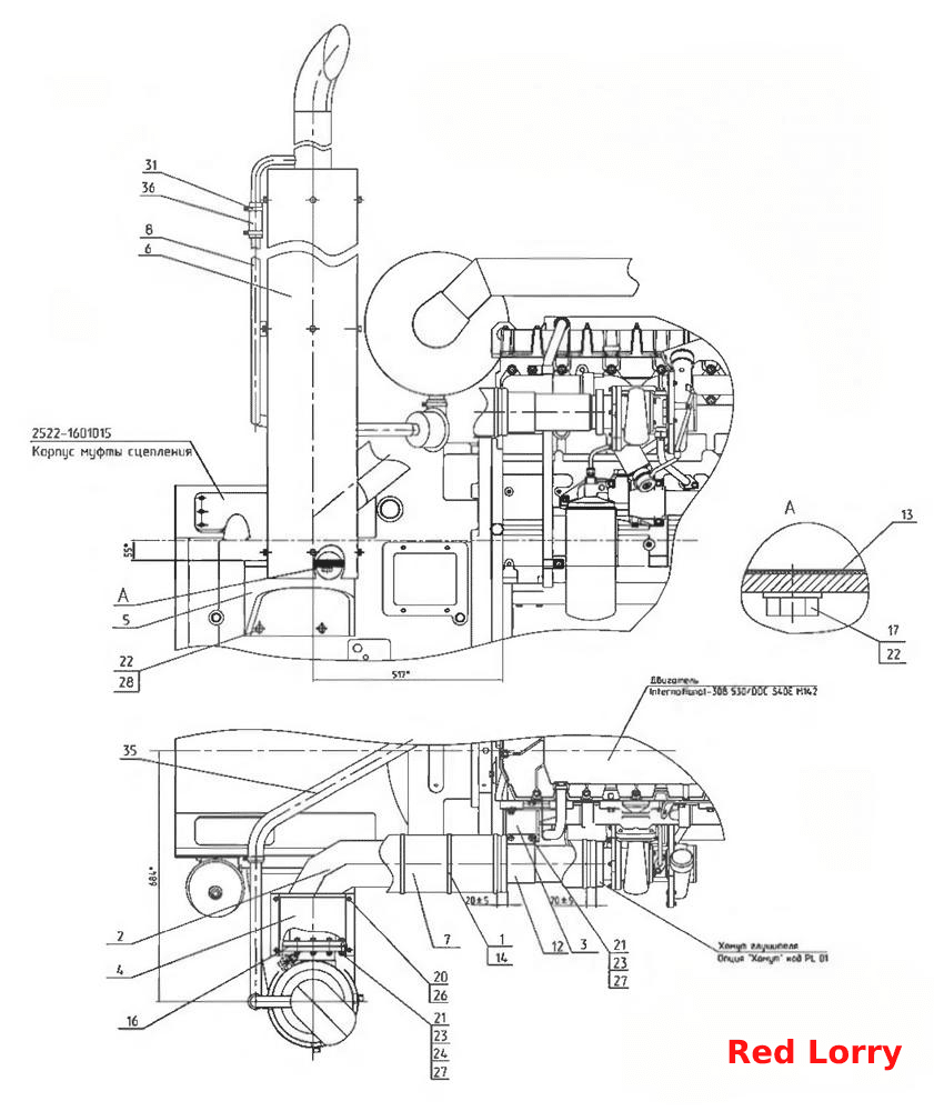 Установка глушителя (для тракторов 2522ДВ/2522.1/3022ДВ/3022.1)