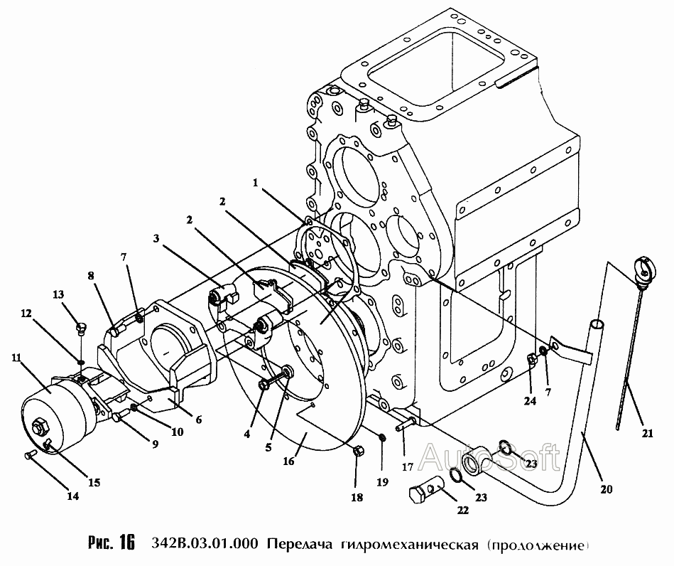 Передача гидромеханическая 342В.03.01.000