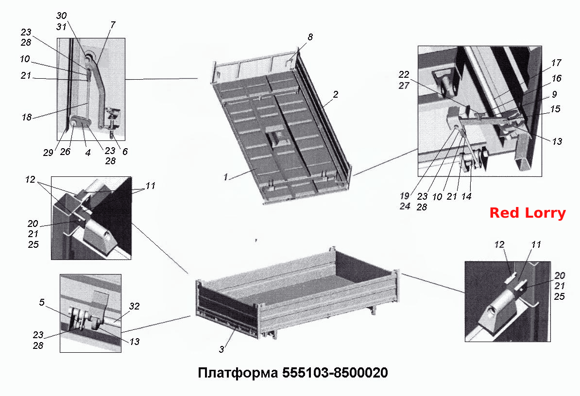 Платформа 555103-8500020