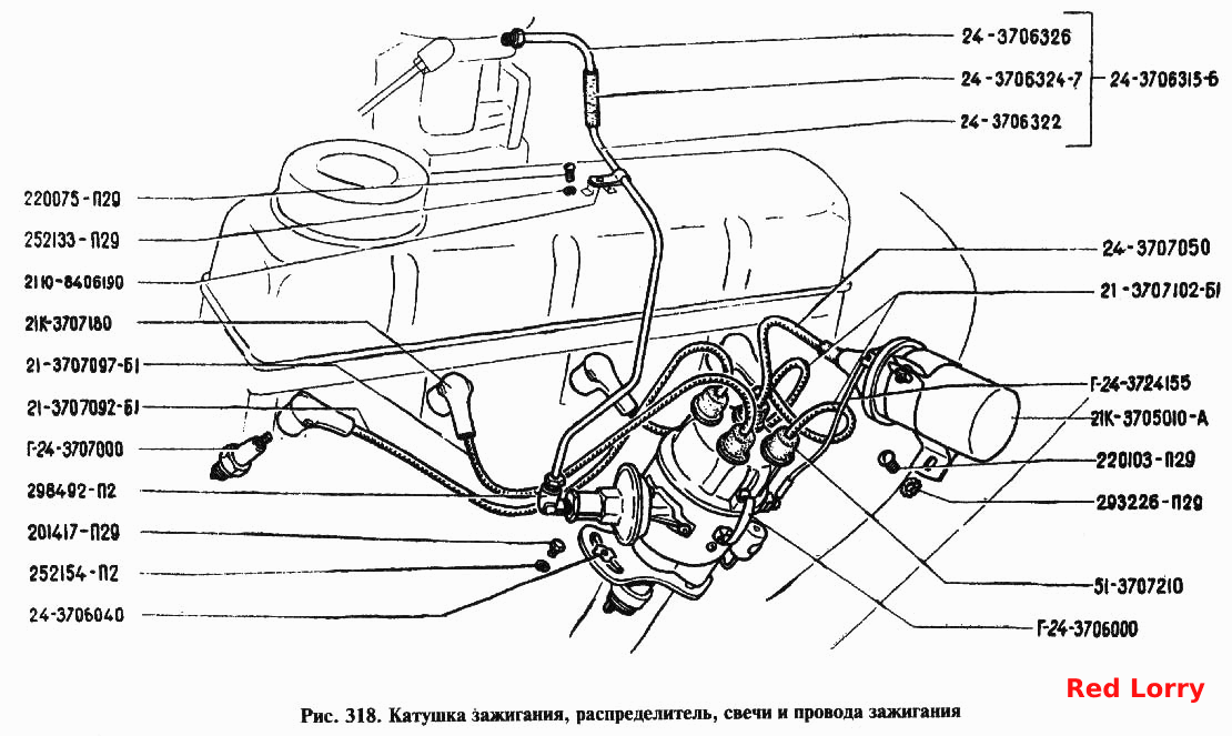 Катушка зажигания, распределитель, свечи привода зажигания