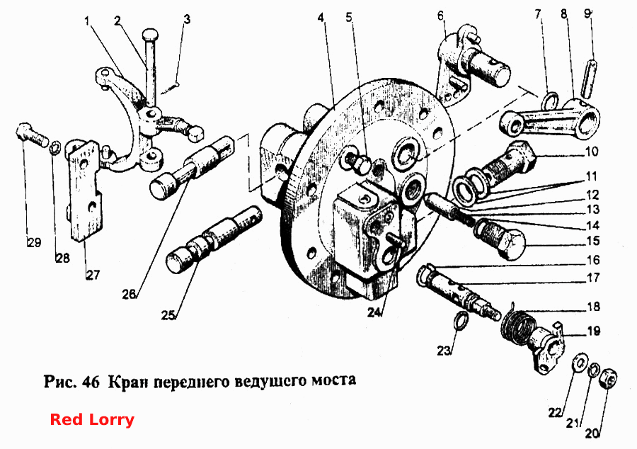 Кран переднего ведущего моста