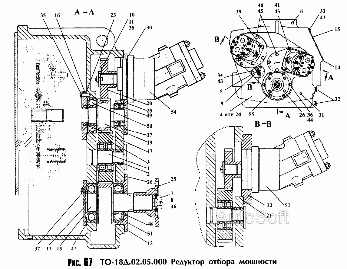 Редуктор отбора мощности ТО-18Д.02.05.000