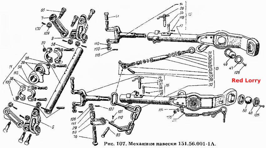 Механизм навески 151.56.001-1А