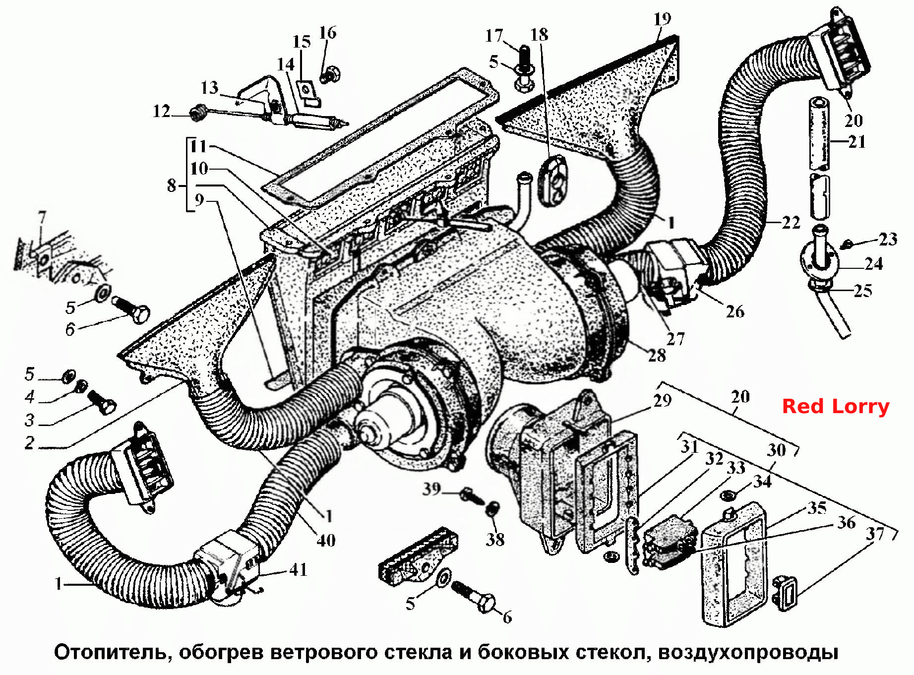 Отопитель, обогрев ветрового стекла и боковых стекол, воздухопроводы