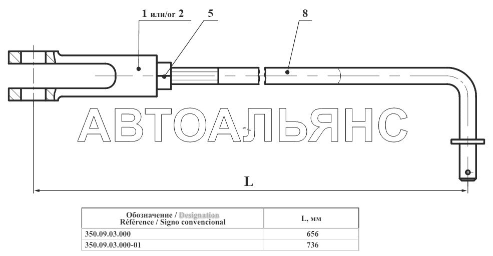 Тяга 350.09.03.000;Rod 350.09.03.000