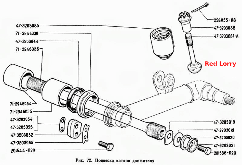 Роликовая подвеска пропеллера