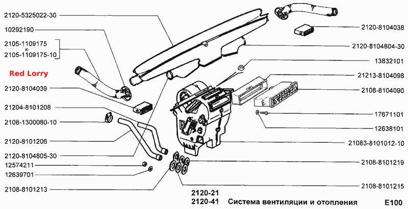 Система вентиляции и отопления
