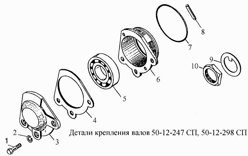 Крепежные детали вала - SP